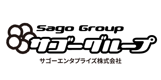 サゴーグループ