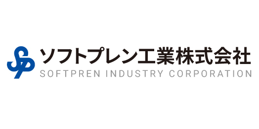 ソフトプレン工業
