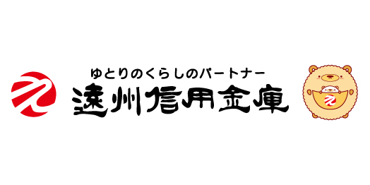 遠州信用金庫