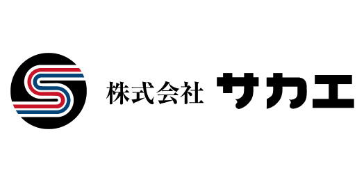 サカエ