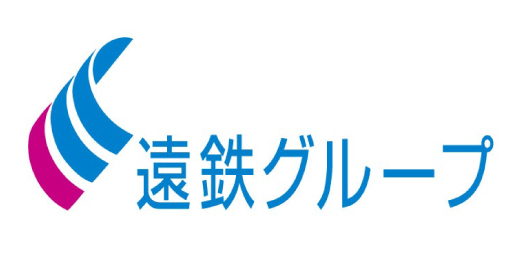 遠鉄グループ