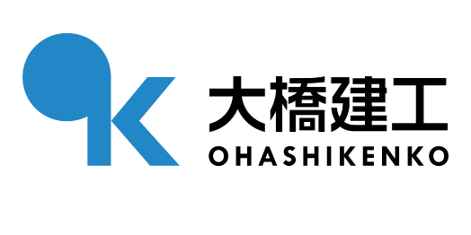 大橋建工