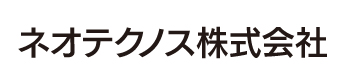 ネオテクノス