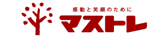 マストレ