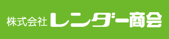 レンダー商会