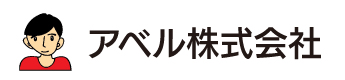 アベル