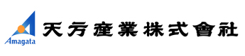 天方産業