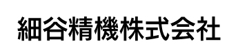 細谷精機