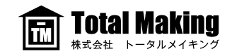 トータルメイキング