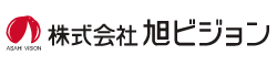旭ビジョン