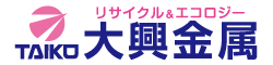 大興金属