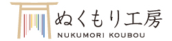 ぬくもり工房