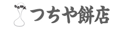 つちや餅店