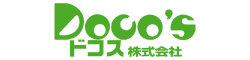 ドコス